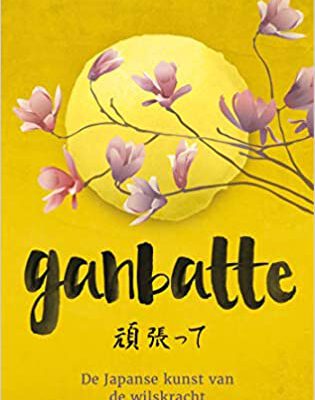 GANBATTE published in the Netherlands by Boekerij on 16th of June 2021